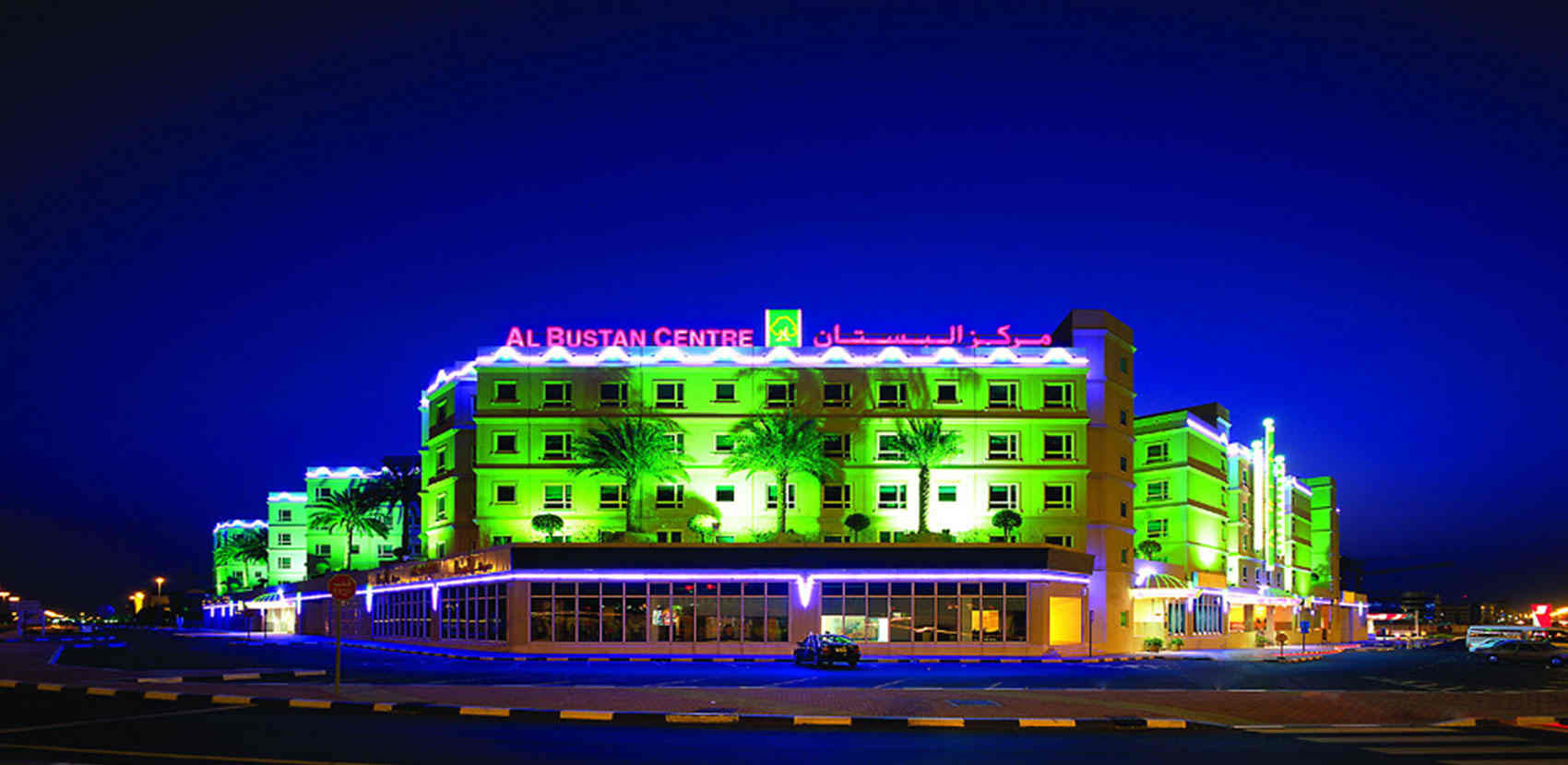 Dubai City Center Hotel Al Bustan Center & Residence