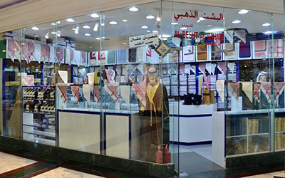 Shop Image