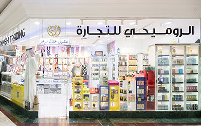 Shop Image